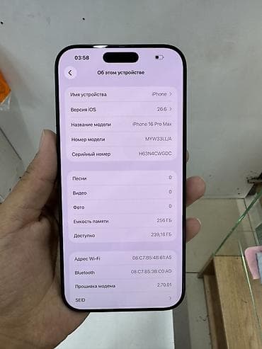 iphone xc: IPhone 16 Pro Max, Б/у, 256 ГБ, Черный, 92 % — 2