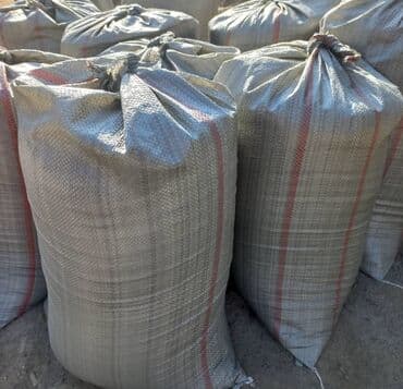 газ заправка бишкек рядом: Песок в мешках - Фракция: строительный песок (карьерный/мытый не — 2