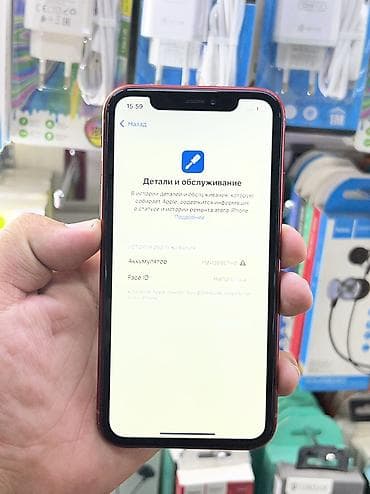 Техника и электроника: Айфон 11 про на 256 гб
Всё четко работает 
Цена 9990 — 2