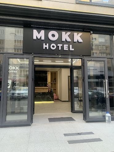 Комнаты: 🏨 MokkHotel Комфорт и уют для вашего отдыха 🌿 🕰 Работаем — 1