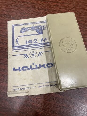 швейный машина чайка: Швейная машина Chayka, Электромеханическая, Полуавтомат — 3