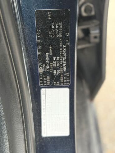 перфорированные тормозные диски: Kia K3: 2020 г., 1.6 л, Автомат, Хетчбек — 27