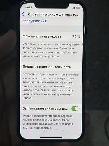 холодильник телевизор: IPhone 12 Pro, Pacific Blue — 5