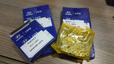 Цепь на двигатель, успокоитель цепи, гидронатяжитель цепи, цепь