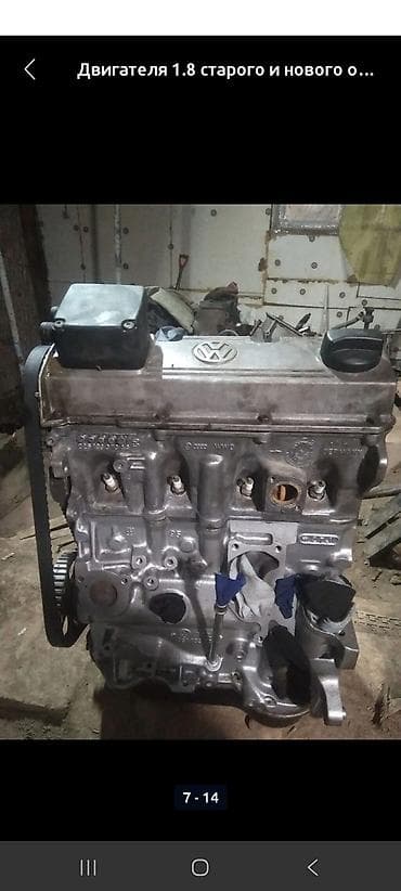 глушител катализатар: Двигатели на Ауди, Фольксваген . Установка есть! — 6