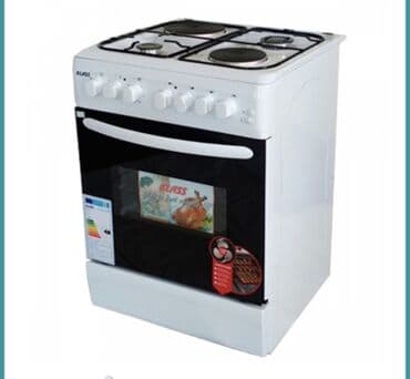 Газовая, Б/у, Полная оплата