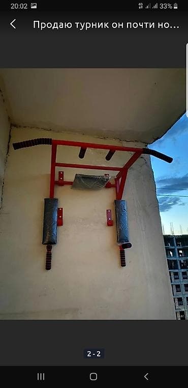 шведский турник: Шведская стенка 
Настенные 
Турник 3в1 
Российский абсолют чемпион — 5