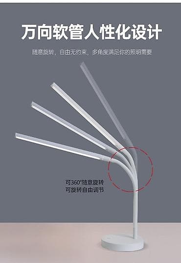 Настольная LED‑лампа Резиновое основание, можно менять угол наклона — 3