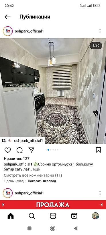 1 комната, 40 м², Элитка, 12 этаж, Дизайнерский ремонт