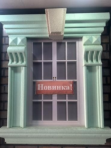 Декоративный оконный комплект из фасадного пенополистирола (EPS) -