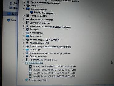 mc book: Б/у, Intel Pentium — 4
