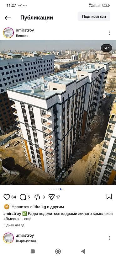 premium development: 1 комната, 46 м², Элитка, 12 этаж, Готовая ПСО (под самоотделку) — 4