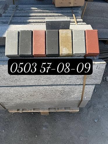 Брусчатка кирпич, Дорожная, Бетонная, Прессованная, Новый, Гарантия, Укладка, Бесплатный выезд