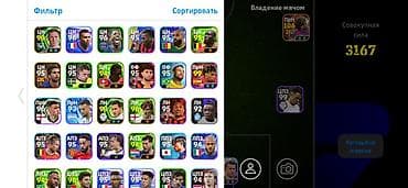 Техника и электроника: 🔥 Продам аккаунт eFootball 🔥 ⚽ Общая сила команды: 3166 ⭐ Ямаль 106 — 2