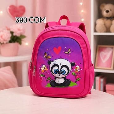 ранец школьный: 🎒 Детские рюкзаки 🌈 Яркие, удобные и вместительные — идеальный выбор — 8