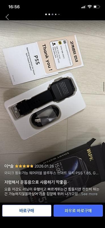 poco x7: Смарт-часы WAPIK P5S | Новые | Привезены из Южной Кореи Корейцы — 5