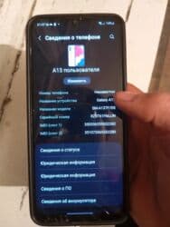 сколько стоит самсунг с 24 ультра в бишкеке: Samsung Galaxy A13, Б/у, 64 ГБ, цвет - Серый, 2 SIM — 5