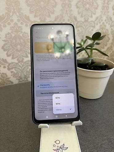 poko m3: Poco X4 GT, Б/у, 256 ГБ, цвет - Черный — 5