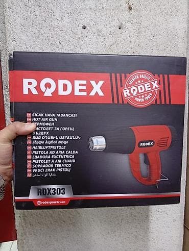 Наборы электроинструментов: RODEX RDX303 — термофен (hot air gun) Особенности: - Мощный — 1