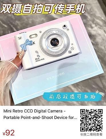 google pixel 10: 📸 Мини-ретро CCD цифровая камера Продаю компактную цифровую камеру в — 5