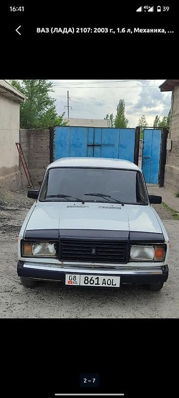 4runner 285: ВАЗ (ЛАДА) 2107: 2003 г., 1.6 л, Механика, Седан — 5