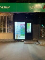 Жибек Жолу Продается готовый бизнес Фастфуд ✅ Всё оборудование