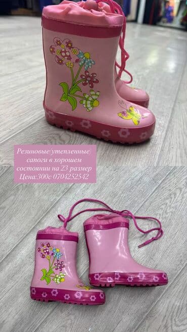 купить рабочие сапоги с утеплителем: Резиновые сапоги — 1