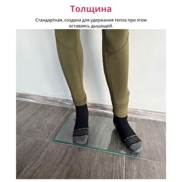 зимние штаны: Представляем комплект термобелья OBSHORSE для мужчин и женщин – — 4