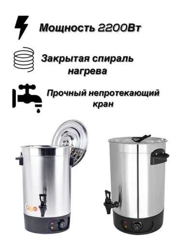 самовар тульский: Самовар, Новый, Бесплатная доставка — 3