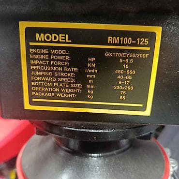 Типография үчүн жабдуулар: Бензиновый трамбовщик REOSTAT RM100-125 Профессиональный — 2