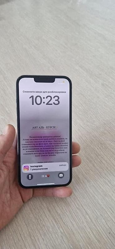 iphone 13 minu: IPhone 13 Pro, 128 ГБ, Синий — 2