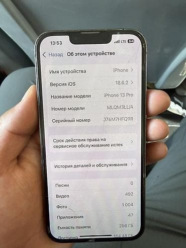 9000 iphone: IPhone 13 Pro, Б/у, 256 ГБ, Наушники, Зарядное устройство, Чехол, 80 % — 3