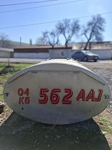 Бочка Алюминевый сатылат 7 тон 44 лтр акчасы 170мин адрес жалалабад
