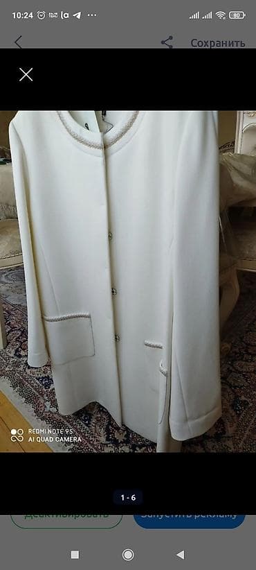 Плащи: Белое пальто френч красивое — 6