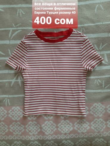 майка карсет: Набор женской одежды с принтами 1) Боди с животным принтом (под — 34