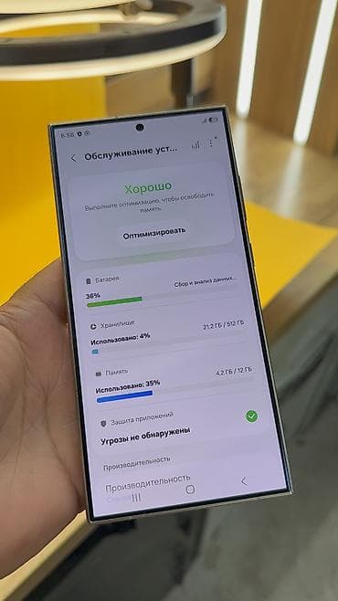 Техника и электроника: Samsung Galaxy S24 Ultra, Б/у, 512 ГБ, 1 SIM, eSIM — 5