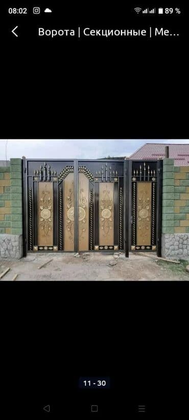 набор ключей каракол: Сварка | Ворота — 17