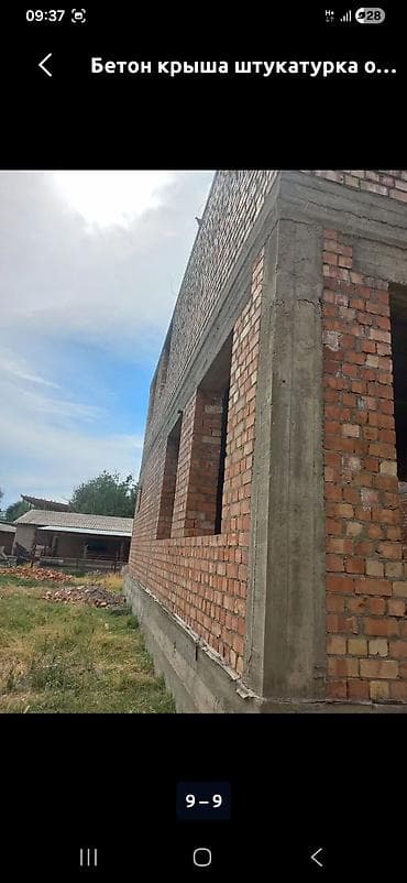 микро бетон: Дома Больше 6 лет опыта — 9
