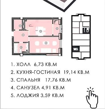 псо1: 1 комната, 52 м², Элитка, 9 этаж, Готовая ПСО (под самоотделку) — 4
