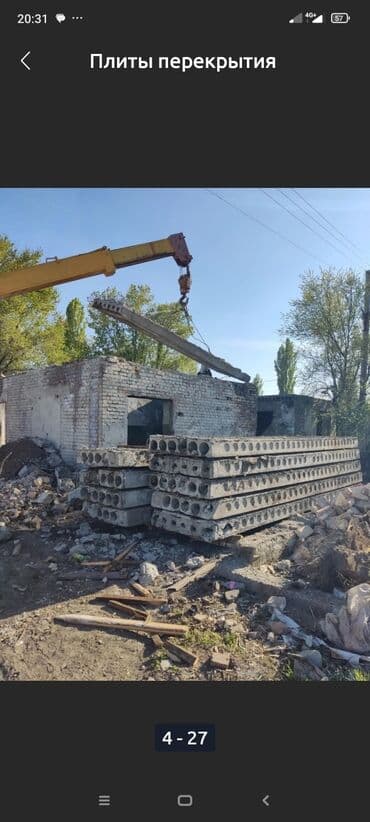 стол для плиты: Б/у, Размер: 1.5 x 6 x Другое, Гарантия, Бесплатная доставка, Установка — 13