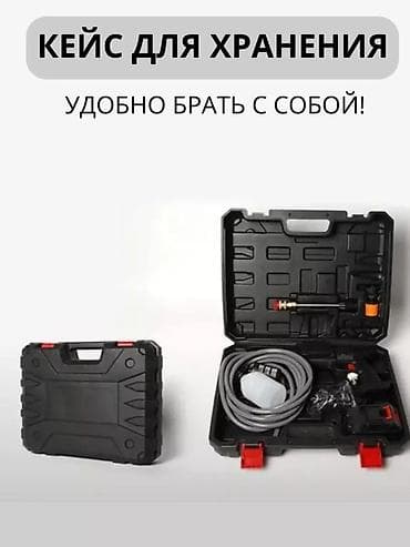 беспроводная мойка высокого давления: Аккумуляторная мини-мойка высокого давления Мобильная бесшланговая — 4