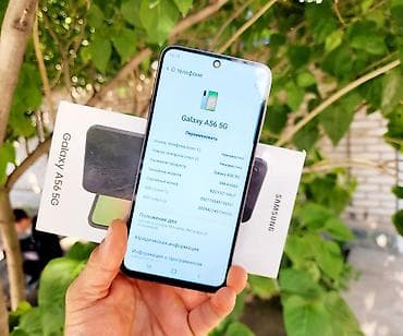 galaxy a12: Samsung Galaxy A56 5G, Б/у, 256 ГБ, цвет - Черный, 1 SIM, 2 SIM, eSIM — 10