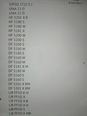 продаю двухкамерный холодильник: Муздаткыч Indesit, Жаңы, Эки камералуу, No frost — 3