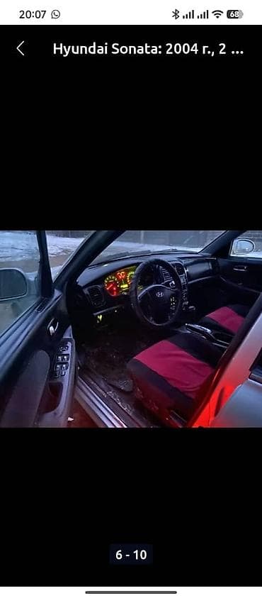 toyota selika: Hyundai Sonata: 2004 г., 2 л, Автомат, Бензин, Седан — 1