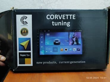 GPS трекерлер: Жаңы, Стандарттык эмес — 2