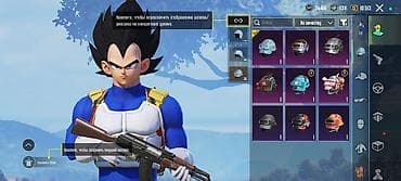 Nintendo: Игровой аккаунт PUBG MOBILE - Уровень аккаунта: 63, UID виден на — 3