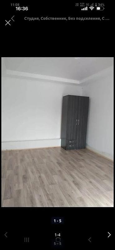 Комнаты: 25 м², С мебелью — 4