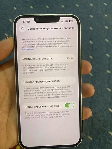 iphone 12 64: IPhone 14, 128 ГБ, Белый — 7