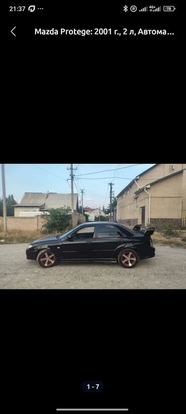домкрат мазда: Mazda Protege: 2001 г., 2 л, Автомат — 7