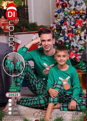 белая ночная сорочка: Семейные новогодние пижамы
Оптом и в розницу — 3